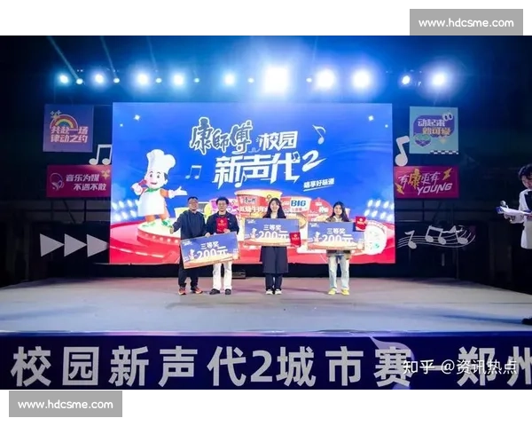 《展现青春梦想与歌声魅力的网络歌唱大赛荣耀之路》